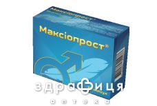БАД МАКСИОПРОСТ КАПС 460МГ №30