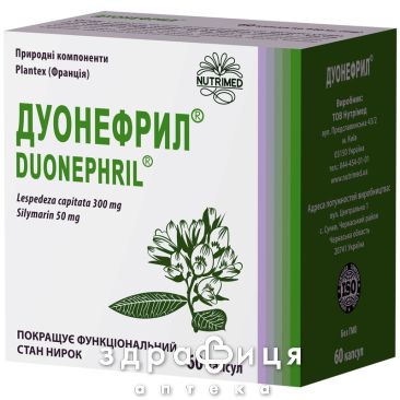 Дуонефрил капс №60