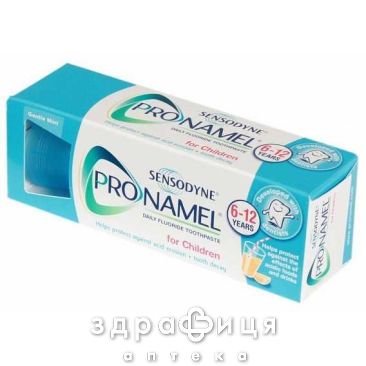 Зубна паста сенсодин пронамель д/дiт 50мл