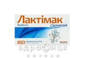 Лактимак сусп 5мл №10 пробиотики