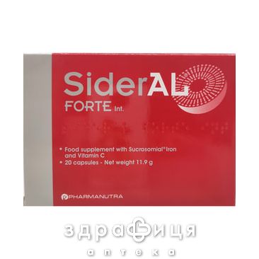 Сидерал форте капс №20 железо
