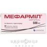 Мефармил таблетки п/о 500мг №60 препарат от диабета