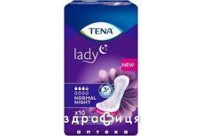 Прокладки tena lady normal night №10
