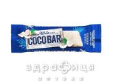 Сoco bar батончик витамінізований біл глазурі 40г харчування для діабетиків