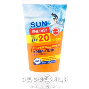 Эльфа se sport крем-гель д/загара водост spf20 150мл солнцезащитный крем