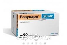 Розукард 20 таблетки п/о 20мг №90 для снижения холестерина