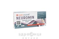 Нейромин-энергия мозга капс №30 таблетки для памяти