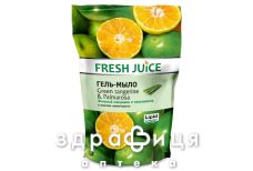 Fresh juice (Фреш джус) гель-мыло зелен мандарин/пальиароза дой-пак 460мл