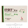 Етсет таб в/о 80мг №28 препарати для зниження холестерину