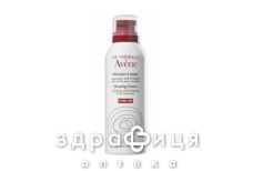 Avene (Авен) мусс д/бритья 200мл 70053