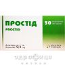 Простід капс м'як 0,5мг №30 ліки від простатиту