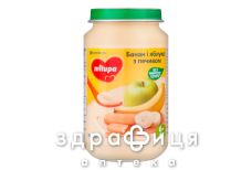 Дет/пит milupa пюре фрукт яблоко/банан/печенье с 6мес 190г