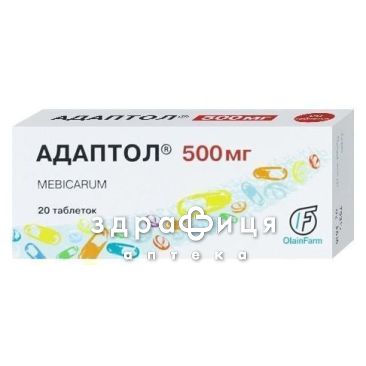 Адаптол табл. 500 мг №20 снодійне