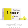 Зипелор леденцы лимон 3мг №30 лекарство от горла