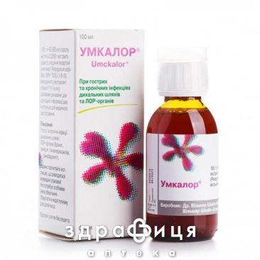 Умкалор сироп 100мл отхаркивающие препараты, сиропы, таблетки