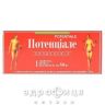 Потенцiале таблетки в/о 50мг №1 таблетки для потенції