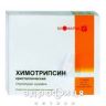 Хiмотрипсин кристалiчний лiофiл. д/р-ну д/iн. 0,01 г амп. №10 від тромбозу