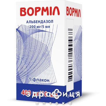 Вормiл сусп. д/перорал. застос. 200 мг/5 мл фл. 10 мл №1 препарати від глистів антигельмінтні