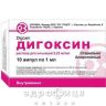 Дигоксин р-н д/iн 0,025% 1мл №10 Препарат при серцевій недостатності