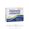 Глицериновые свечи д/взросл 1,6г №10 слабительное