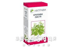 Крапивы лист 50г