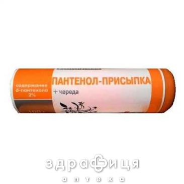 Пантенол-присыпка косм с чередой 100г