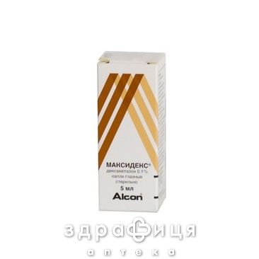 Максидекс кап глаз 0,1% 5мл капли для глаз