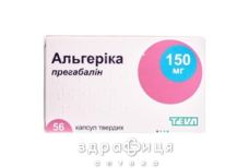 Альгерiка капсули 150мг №56 (14х4) таблетки від епілепсії