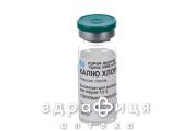 КАЛIЮ ХЛОРИД КОНЦ Д/Р-НУ Д/IНФ 7,5% 10МЛ Препарат при серцевій недостатності