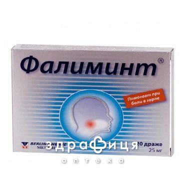 Фалiмiнт др. 25 мг №20 ліки від горла