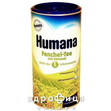 Humana (Хумана) чай с фенхелем и тмином 200г