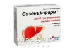 Ессенцiалфарм капс 0,4г №30 препарати для печінки і жовчного міхура