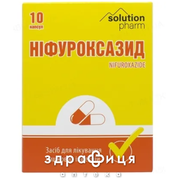 НІФУРОКСАЗИД КАПС 200МГ №10 УАХ противірусний препарат