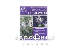 Почечный чай лист (ортосифон) 1.5г ф/п №20