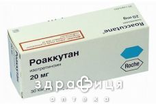 Роаккутан капс. 20 мг блiстер №30 для лікування свербежу