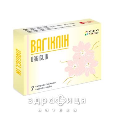 Вагiклiн капс. пiхв. №7 Препарат для сечостатевої системи