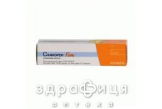 Скинорен гель 15% туба 5г