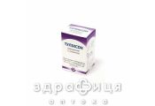Тулiксон пор д/п iн р-н 1г/500мг антибіотики