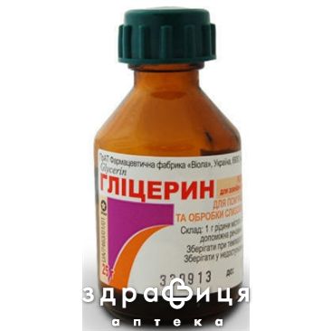 Глицерин жид-ть 85% 25г