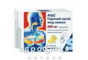 АЦЦ ГАРЯЧИЙ НАПIЙ ПОР 600МГ №6 ліки від застуди