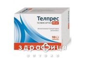Телпрес таблетки 40мг №98 таблетки от давления