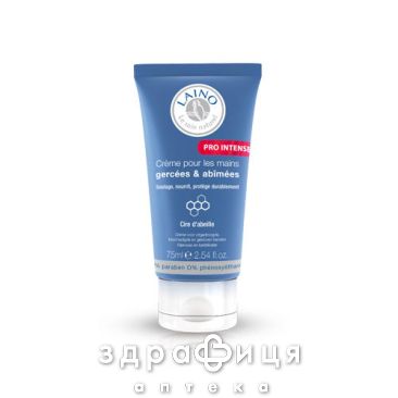 Laino (Лено) про интенс крем д/рук 75мл 602311
