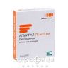 Алмiрал р-н д/iн. 75 мг амп. 3 мл №5 нестероїдний протизапальний препарат