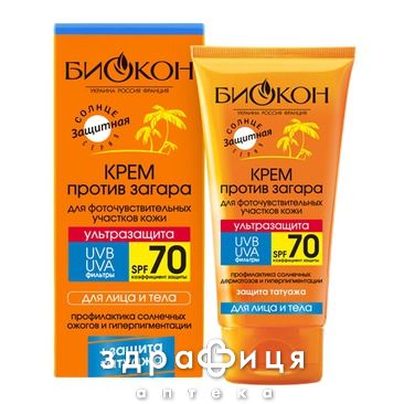 Биокон крем против загара д/фоточувст участ кожи spf70 75мл 240070 крем для загара