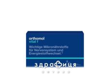 Orthomol vital f 7 днів пит д/жін бут 20мл+1 капс №7 мультивітаміни