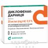 Диклофенак-дарниця р-н д/iн 2,5% 3мл №5 нестероїдний протизапальний препарат