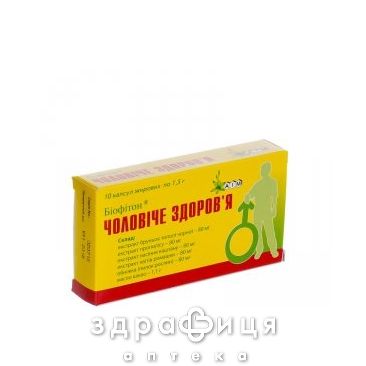 Бiофитон чолов здоров'я капс 1,5г №10