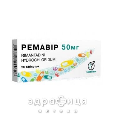 Ремавiр табл. 50 мг №20 Імуностимулятор