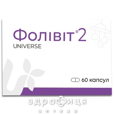 ДД ФОЛIВIТ КАПС 500МГ №60 вітаміни для вагітних
