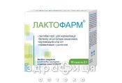 БАД ЛАКТОФАРМ САШЕ 0,2Г №10 пробиотики